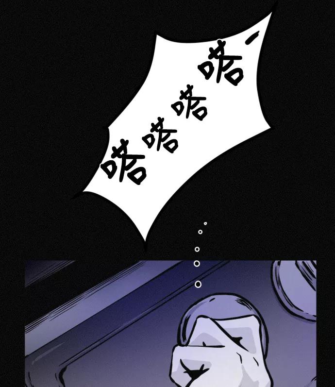 《第二次生日》[第55话] 绝不离开 第95页