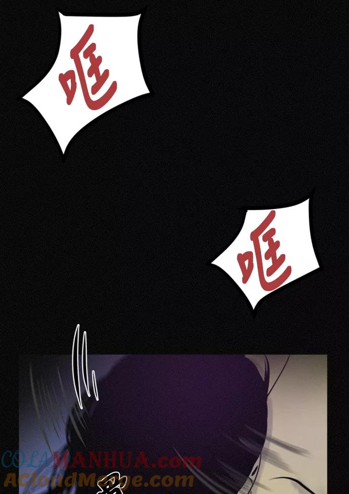 《第二次生日》[第55话] 绝不离开 第41页