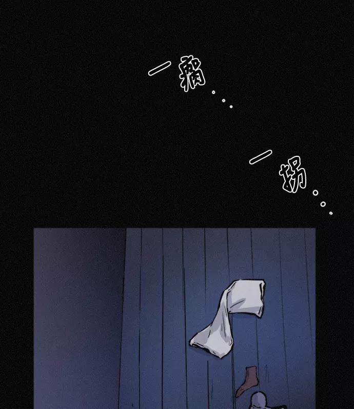 《第二次生日》[第55话] 绝不离开 第92页