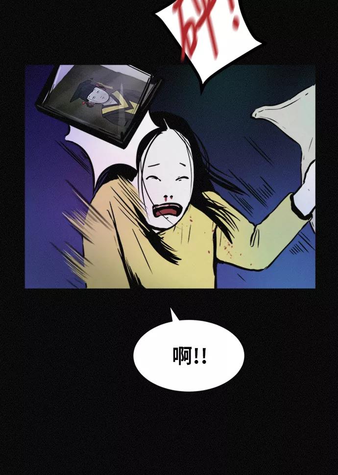 《第二次生日》[第55话] 绝不离开 第72页
