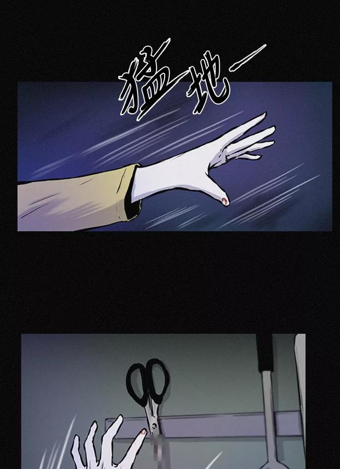 《第二次生日》[第55话] 绝不离开 第59页
