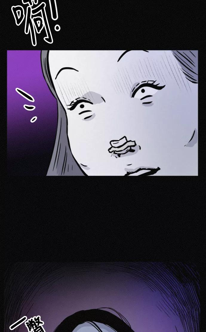 《第二次生日》[第55话] 绝不离开 第108页