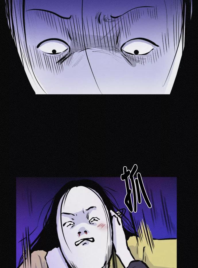 《第二次生日》[第55话] 绝不离开 第35页