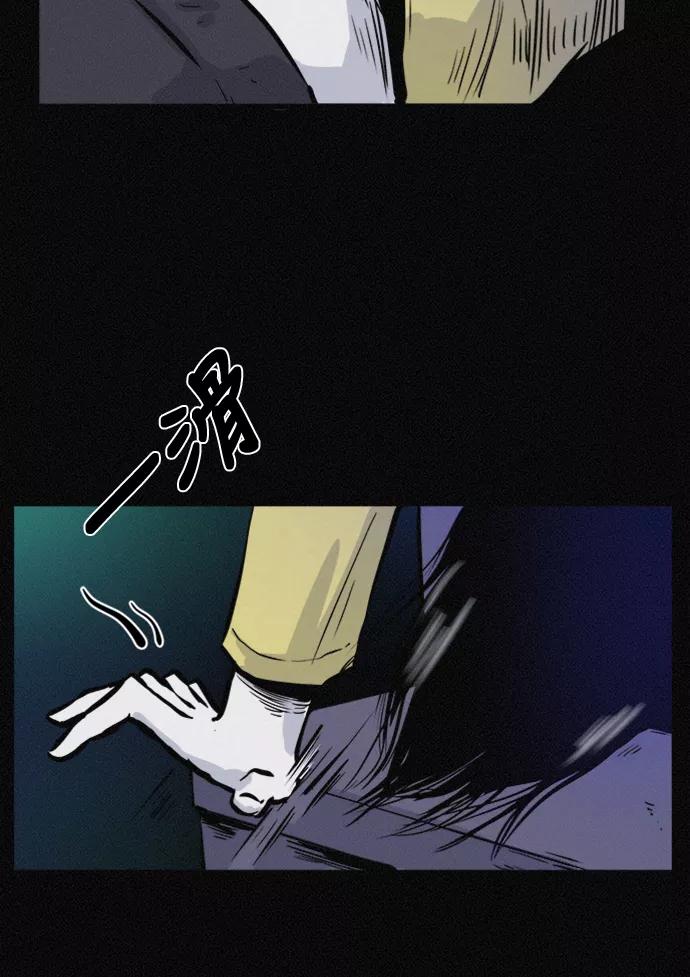《第二次生日》[第55话] 绝不离开 第40页