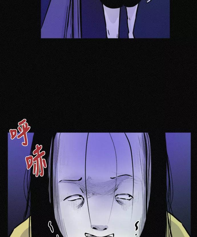 《第二次生日》[第55话] 绝不离开 第26页