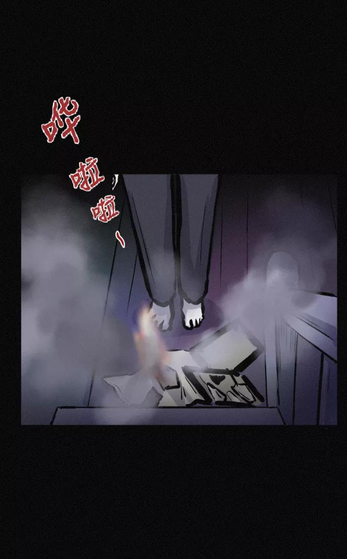 《第二次生日》[第55话] 绝不离开 第103页