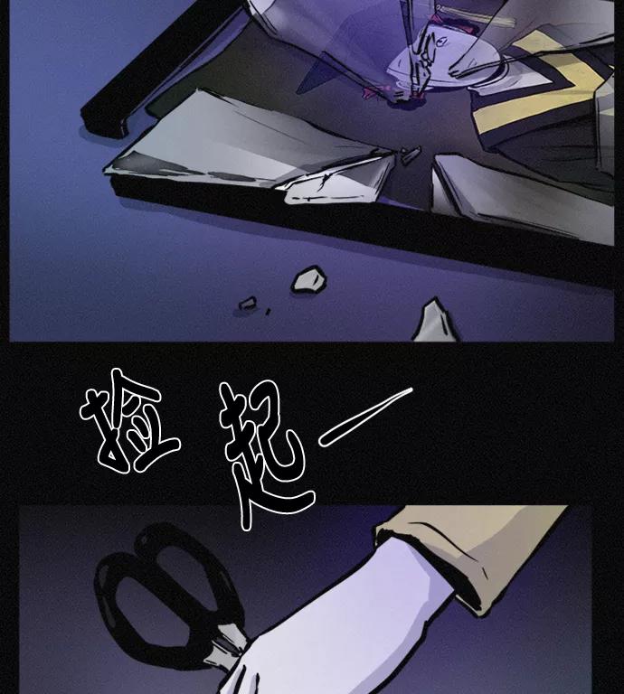 《第二次生日》[第55话] 绝不离开 第90页