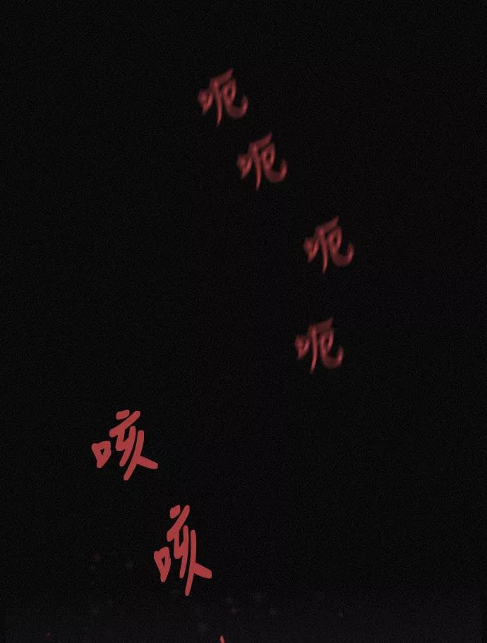 《第二次生日》[第55话] 绝不离开 第51页