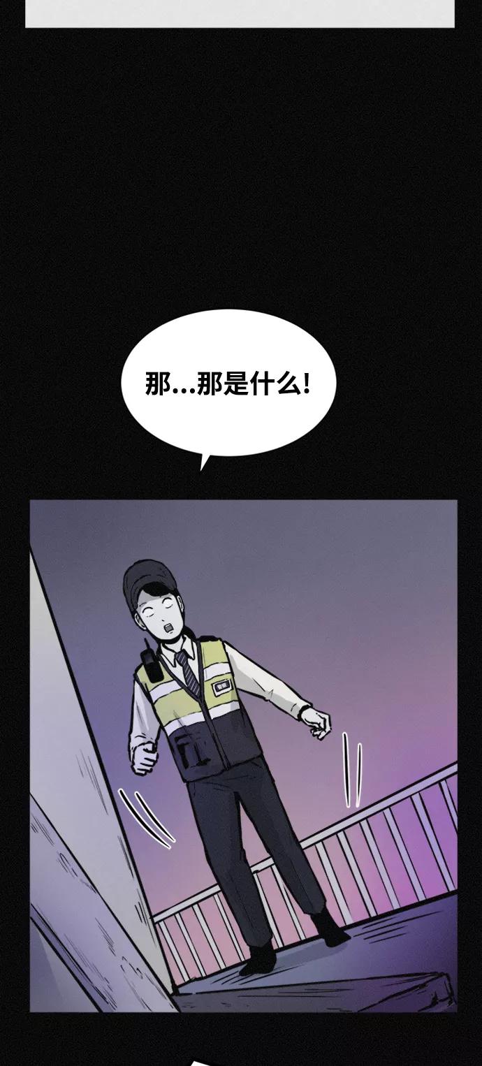 《第二次生日》[第56话] 我们是警察 第51页