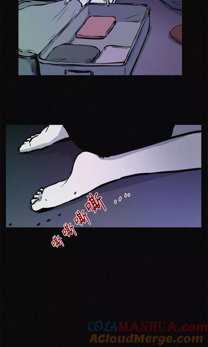 《第二次生日》[第58话] 虽然不想知道 第43页