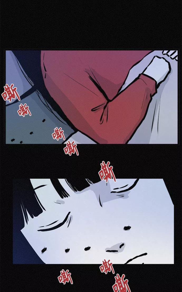 《第二次生日》[第58话] 虽然不想知道 第50页