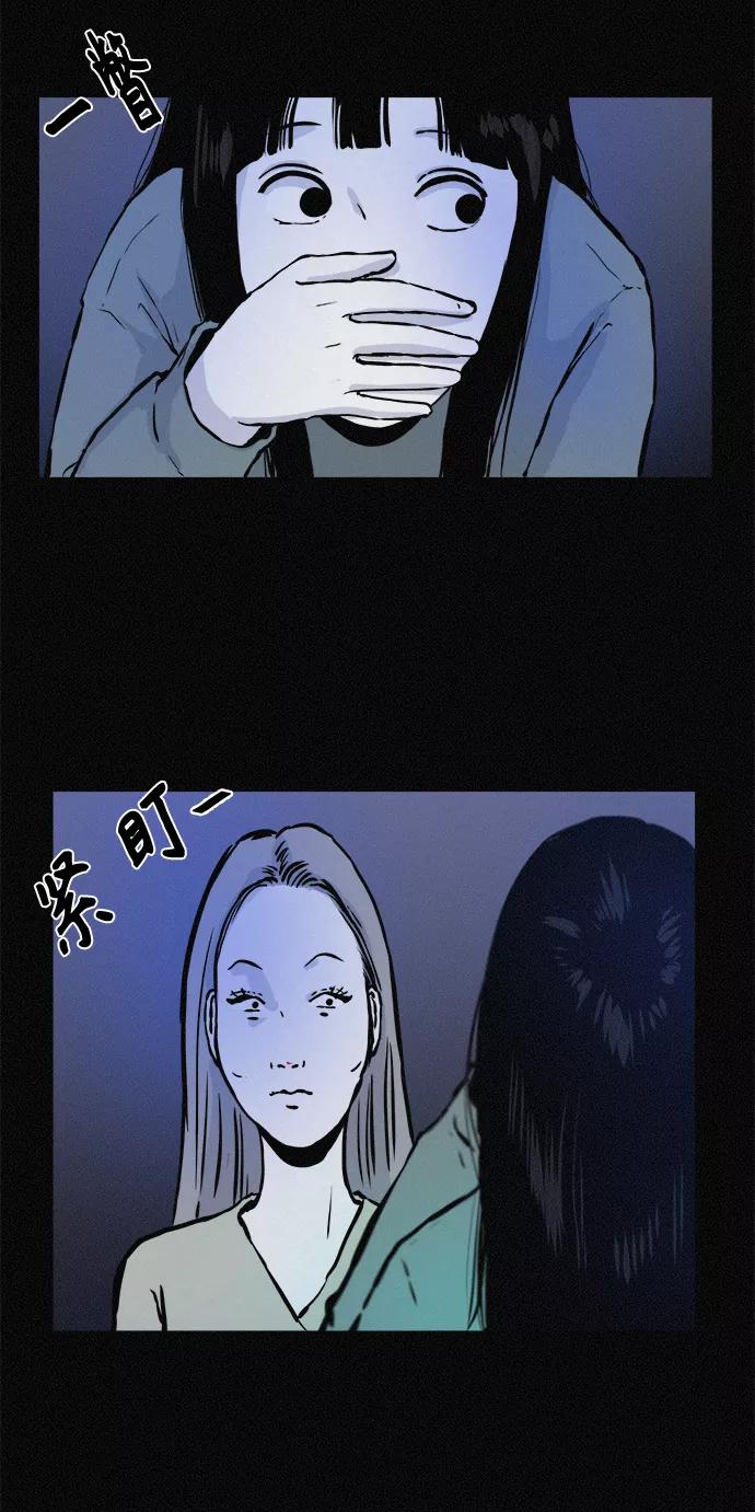 《第二次生日》[第58话] 虽然不想知道 第26页