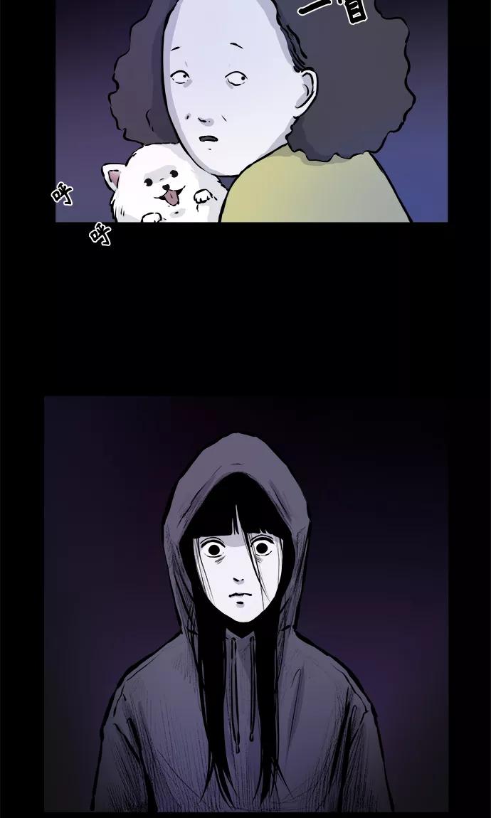 《第二次生日》[第58话] 虽然不想知道 第35页