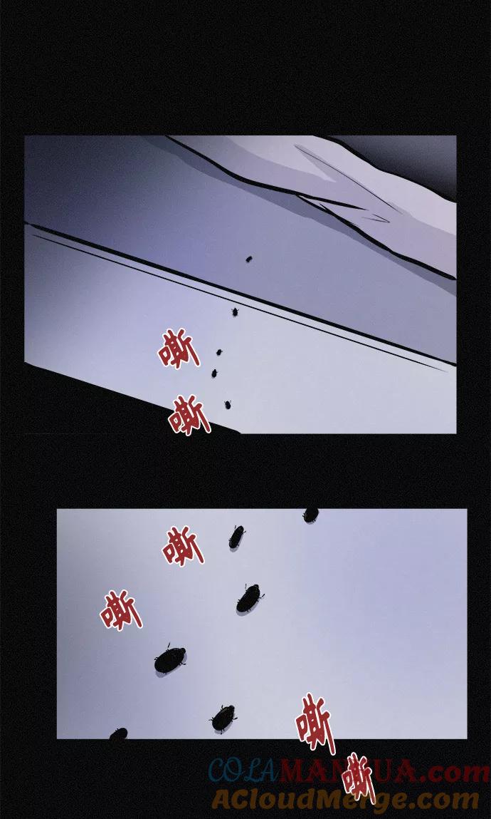 《第二次生日》[第58话] 虽然不想知道 第49页