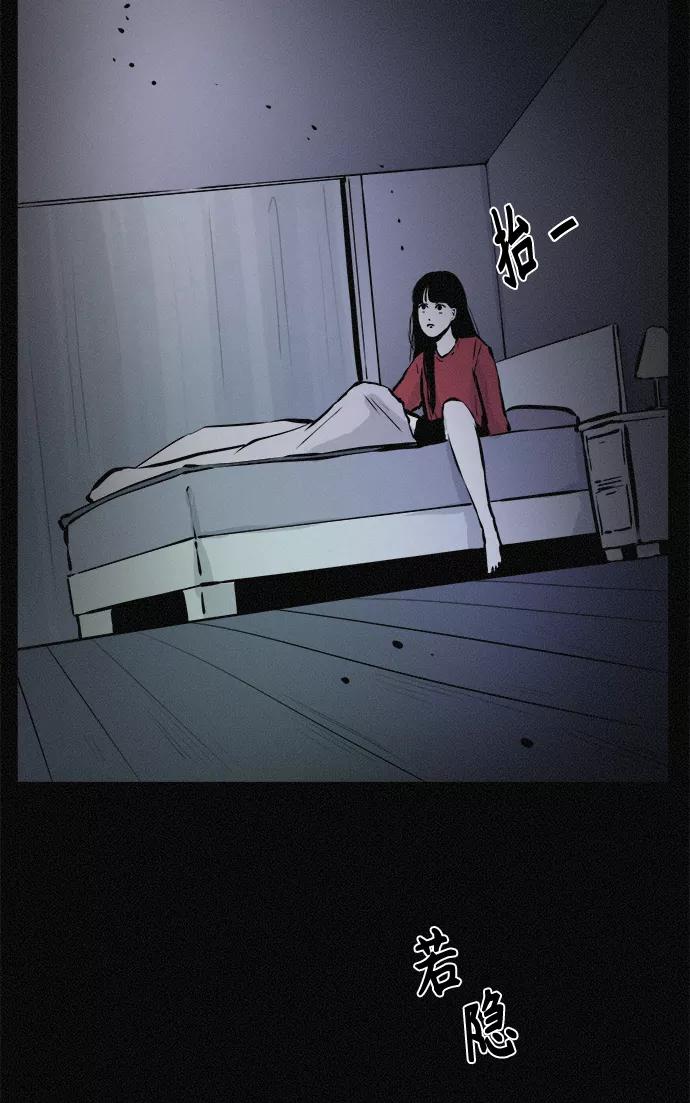 《第二次生日》[第58话] 虽然不想知道 第54页