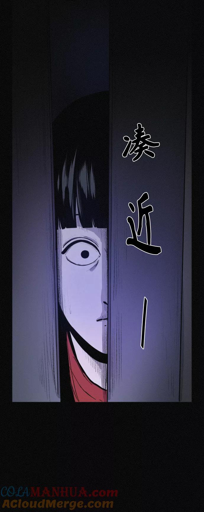 《第二次生日》[第59话] 小熙不见了！（1） 第19页