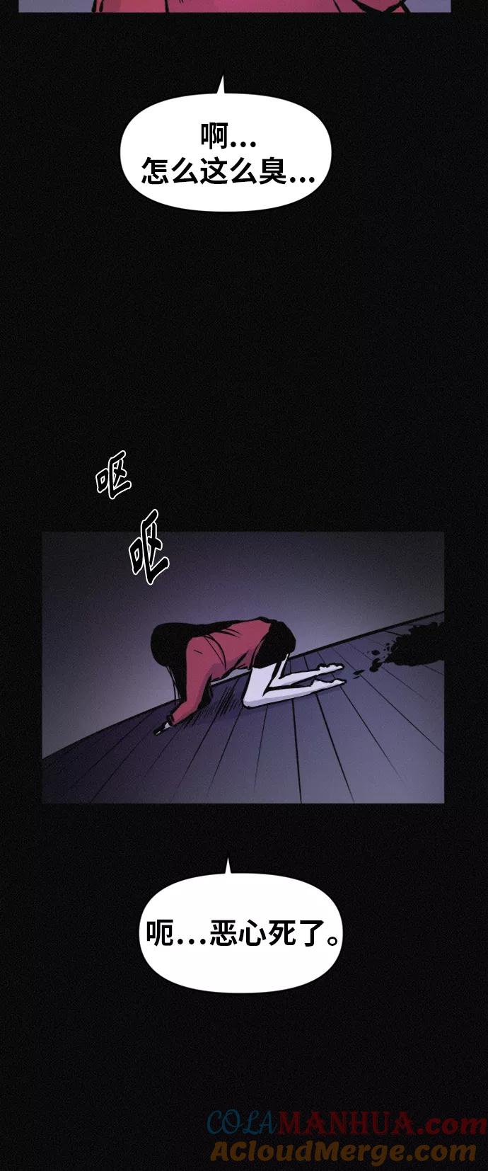 《第二次生日》[第59话] 小熙不见了！（1） 第13页