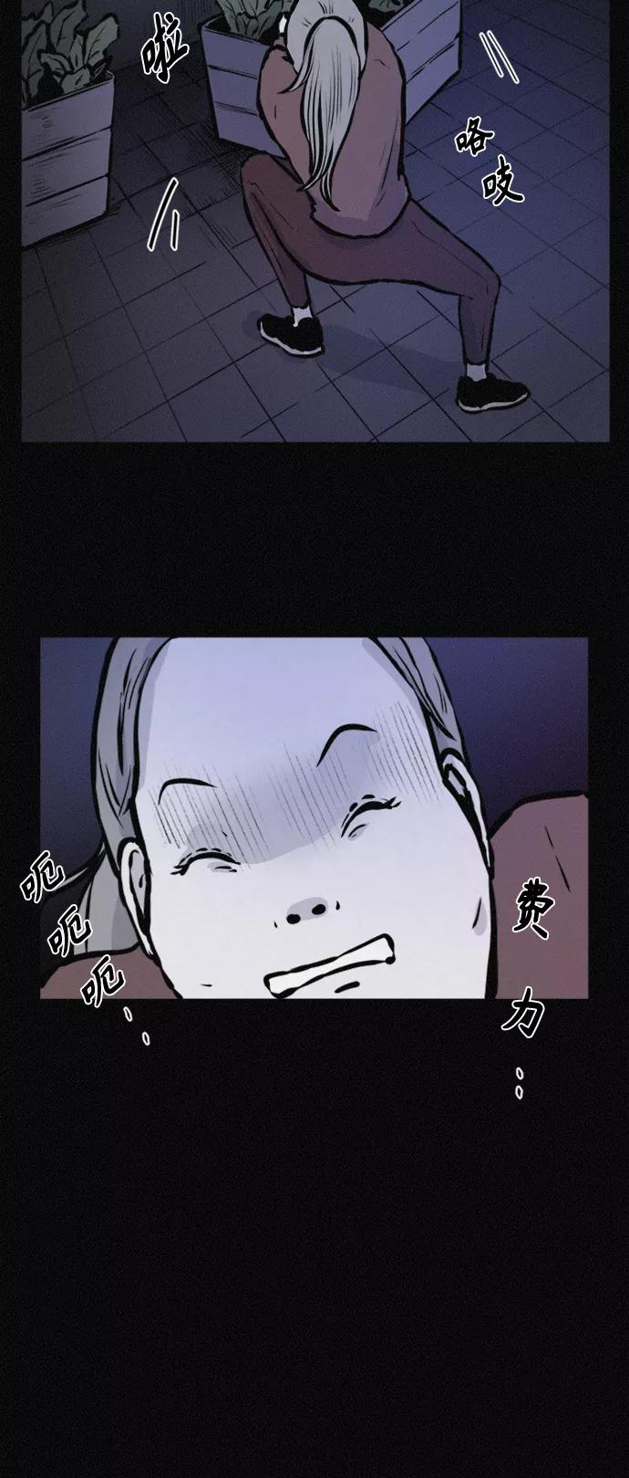 《第二次生日》[第59话] 小熙不见了！（1） 第5页