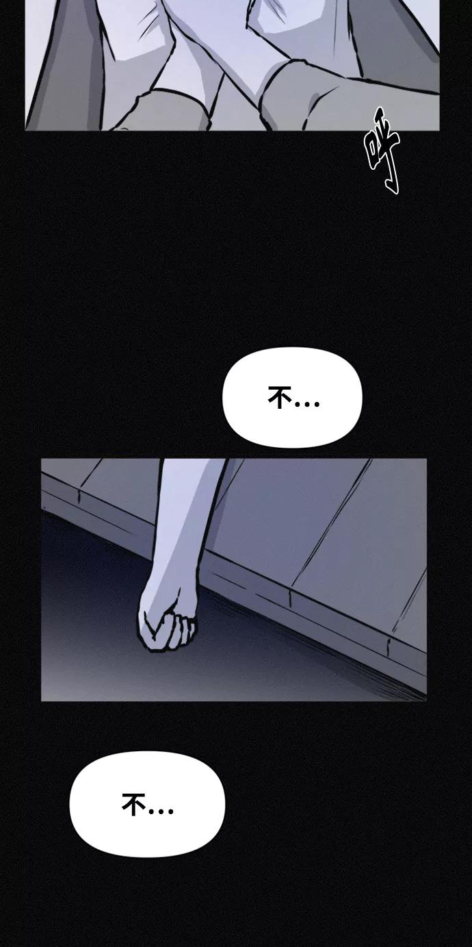 《第二次生日》[第61话] 凶手另有其人 第11页