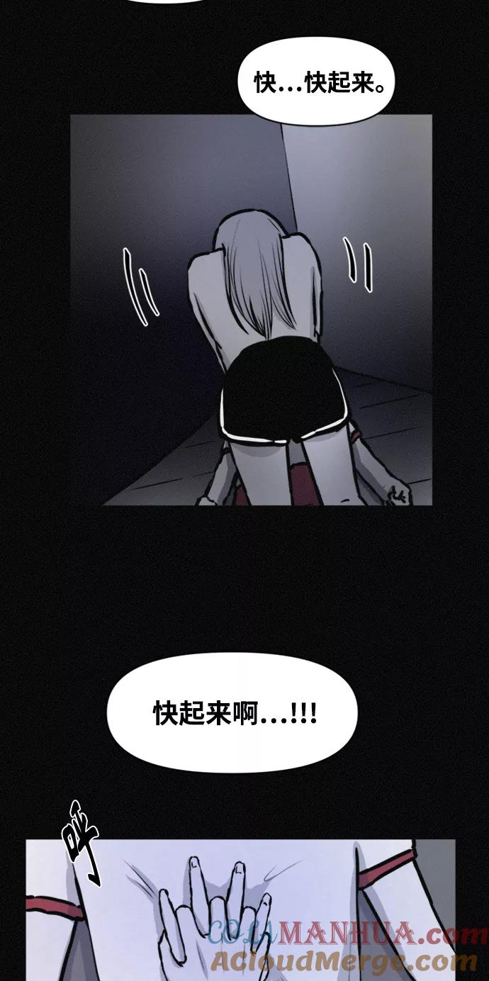 《第二次生日》[第61话] 凶手另有其人 第10页