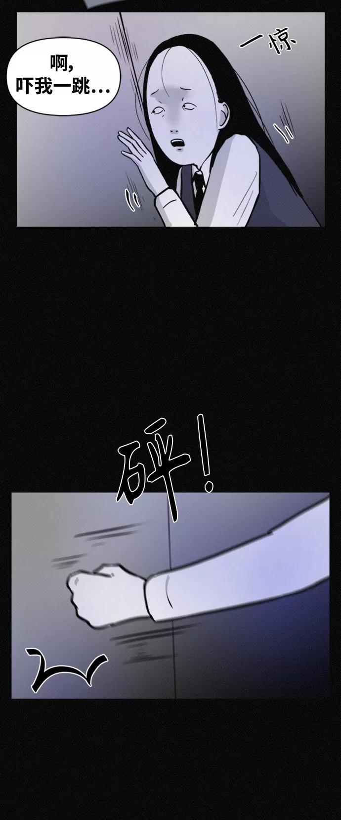 《第二次生日》[第64话] 粉红的近况 第12页