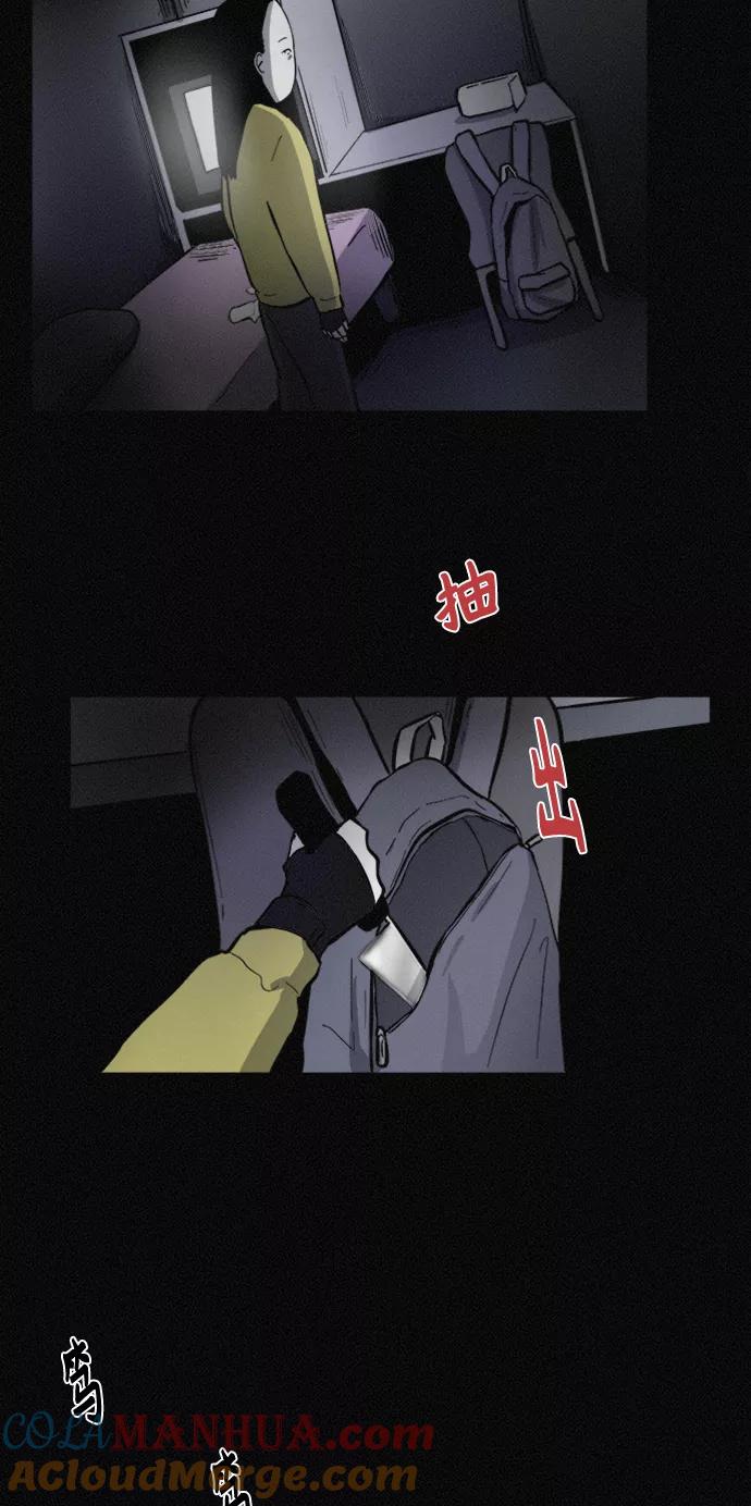 《第二次生日》[第66话] 手术当天 第4页