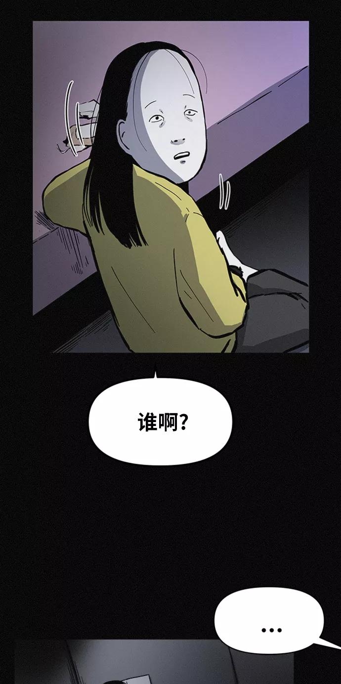 《第二次生日》[第66话] 手术当天 第3页