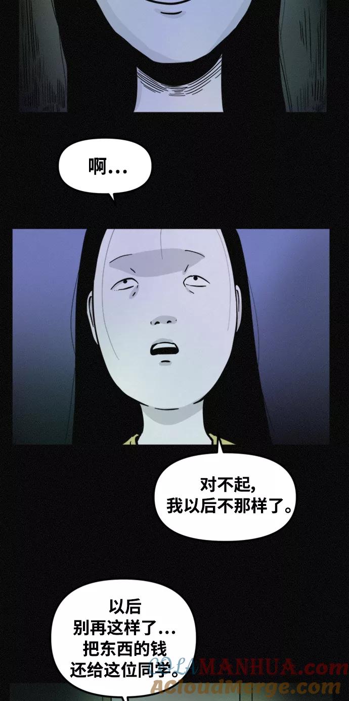 《第二次生日》[第66话] 手术当天 第13页