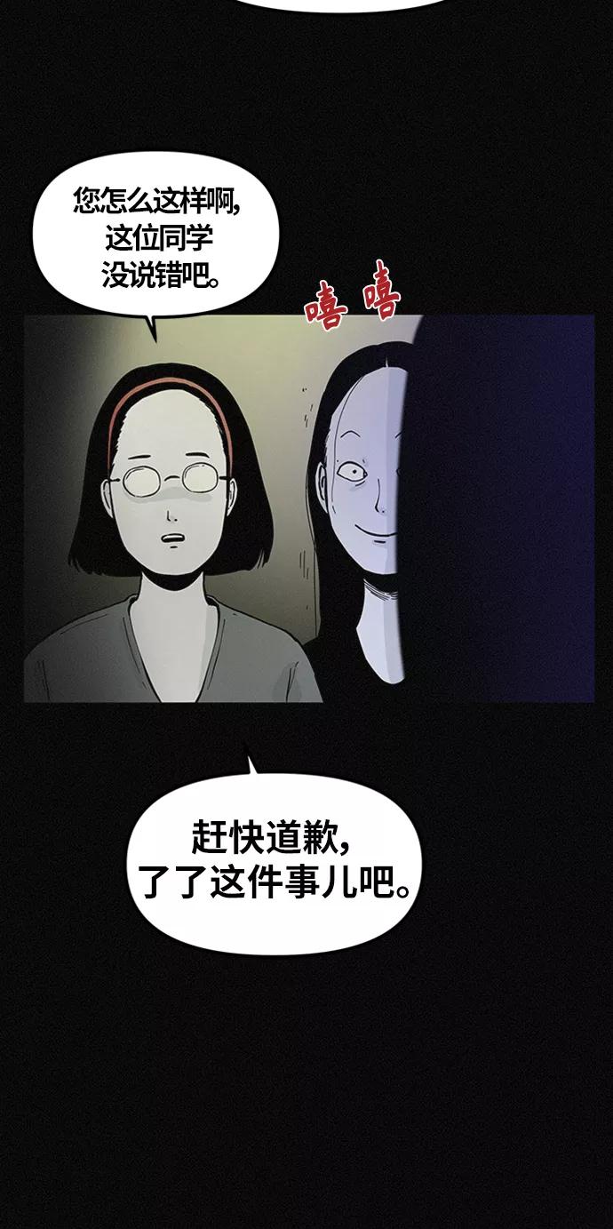 《第二次生日》[第66话] 手术当天 第11页