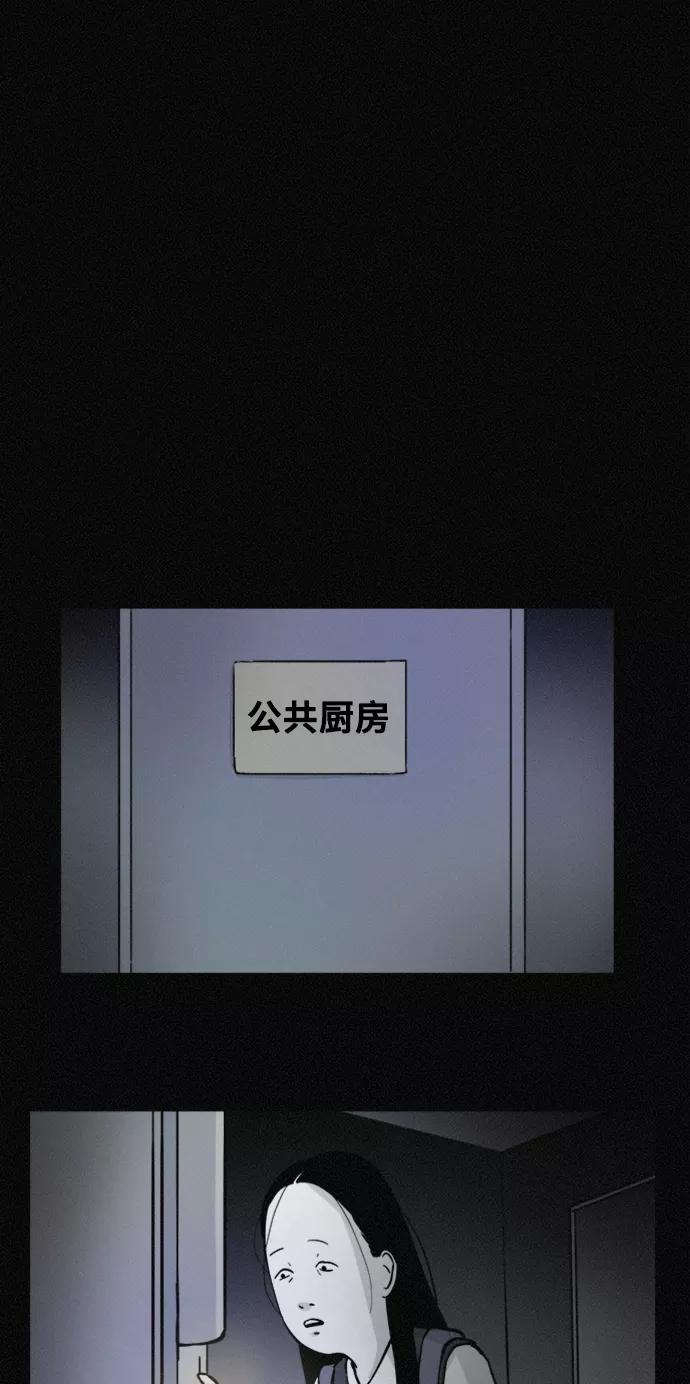 《第二次生日》[第66话] 手术当天 第44页