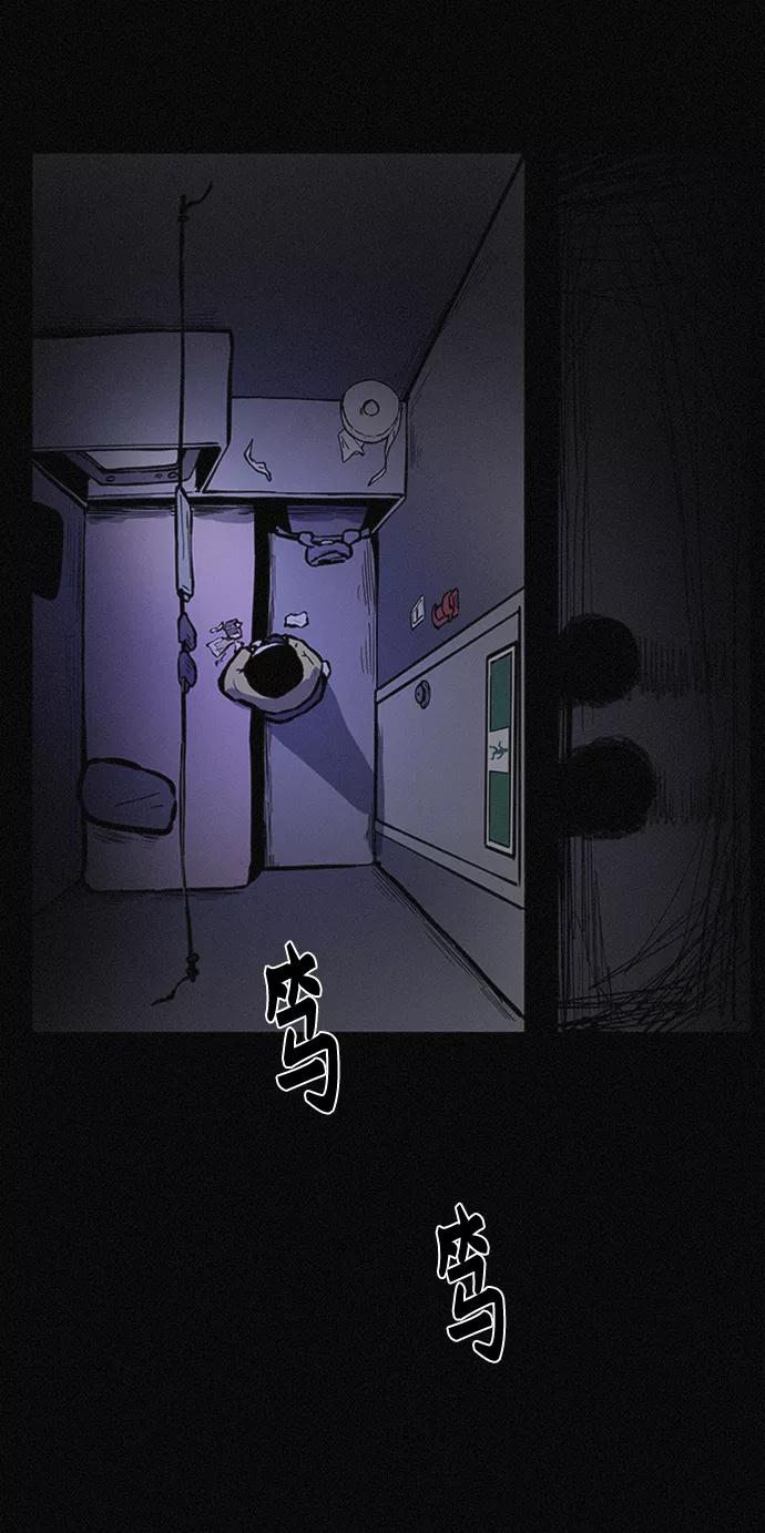 《第二次生日》[第66话] 手术当天 第2页