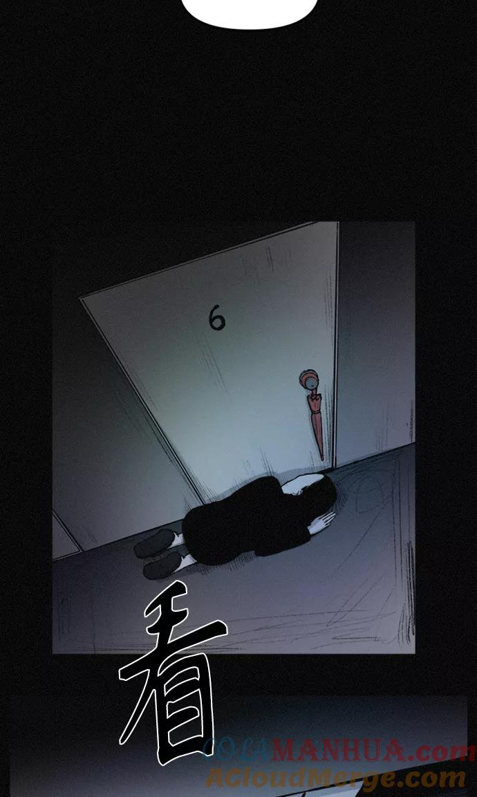 《第二次生日》[第68话] 原来你在这儿 第34页