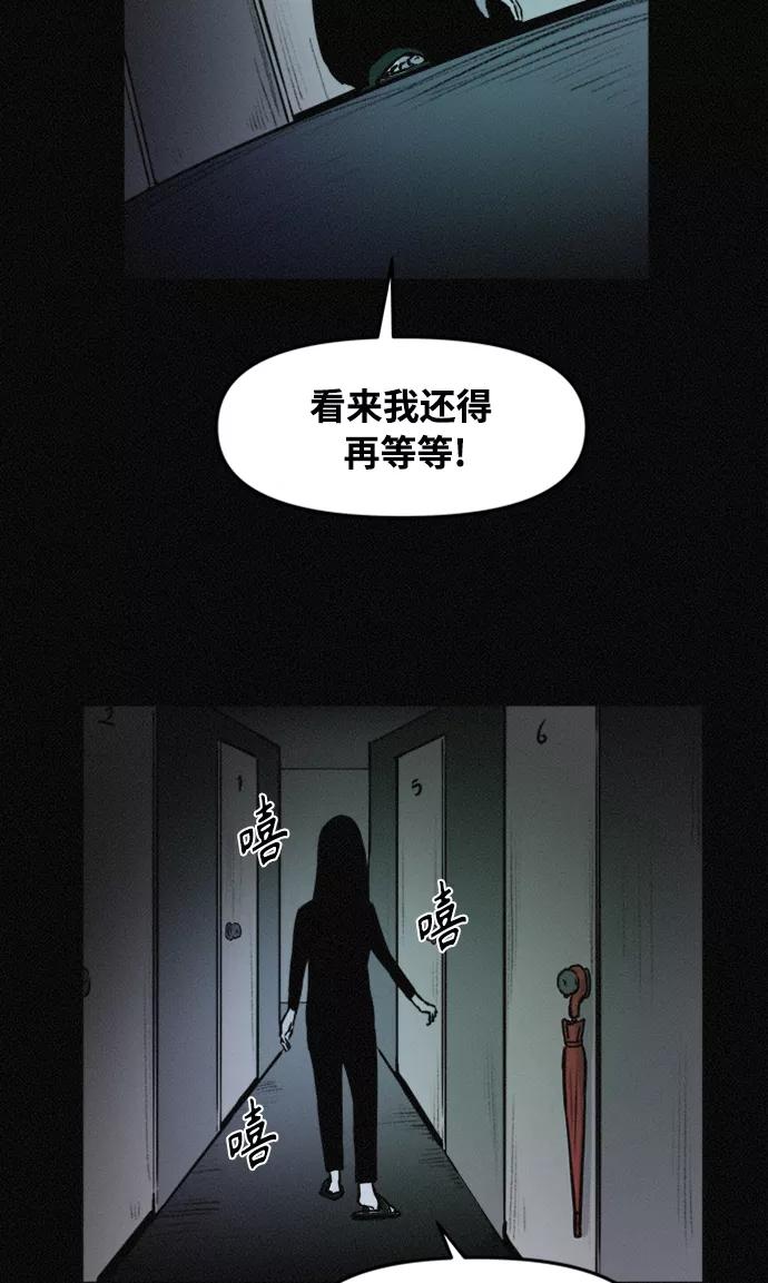 《第二次生日》[第68话] 原来你在这儿 第39页