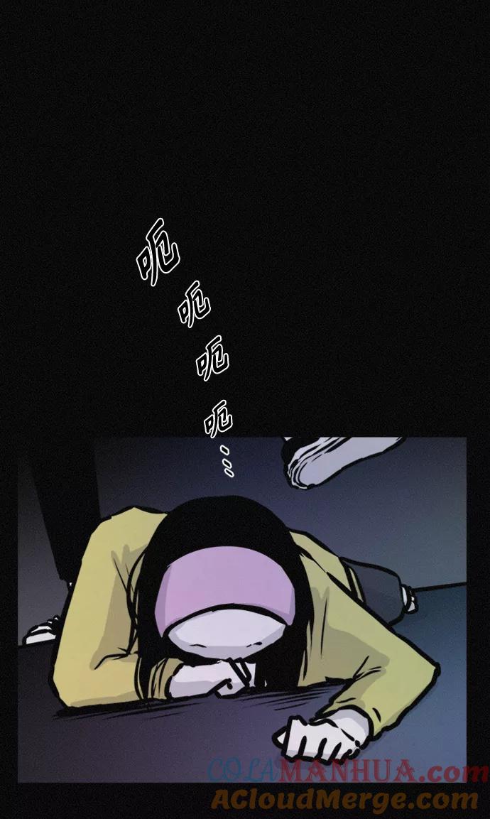 《第二次生日》[第69话] 失踪 第22页