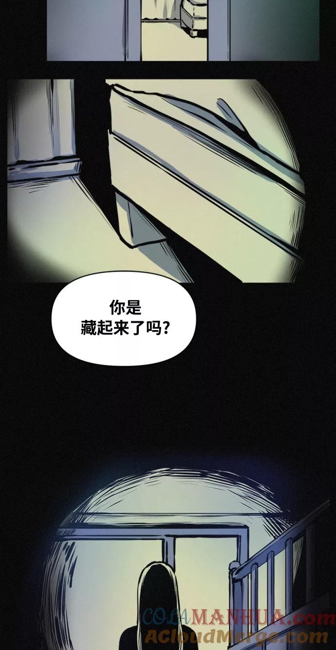 《第二次生日》[第71话] 断手 第39页