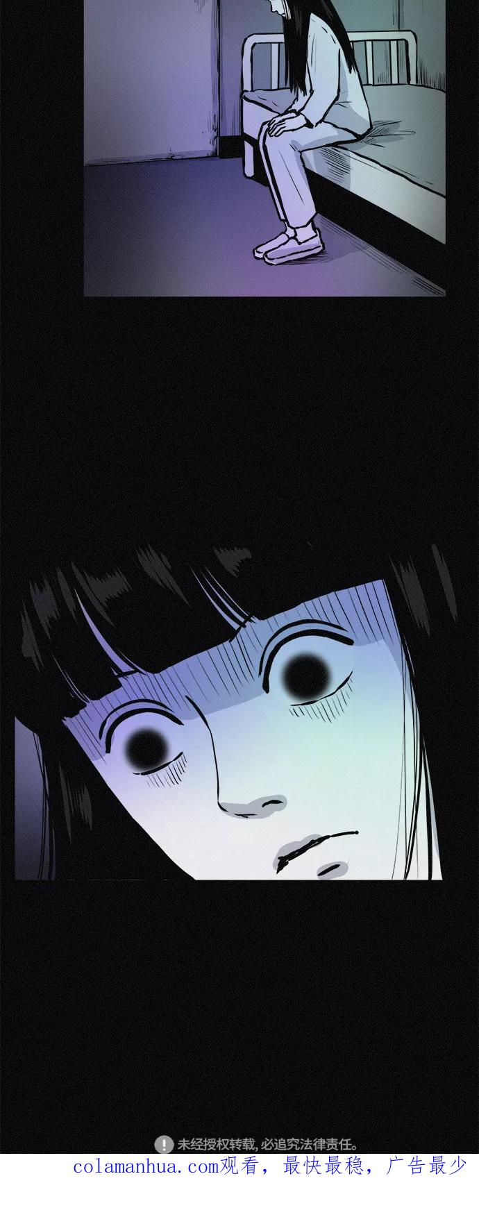 《第二次生日》[第74话] 逃走 第51页