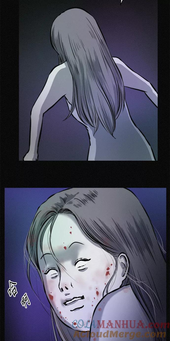 《第二次生日》[第74话] 逃走 第13页