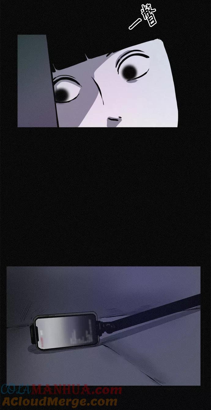 《第二次生日》[第74话] 逃走 第10页