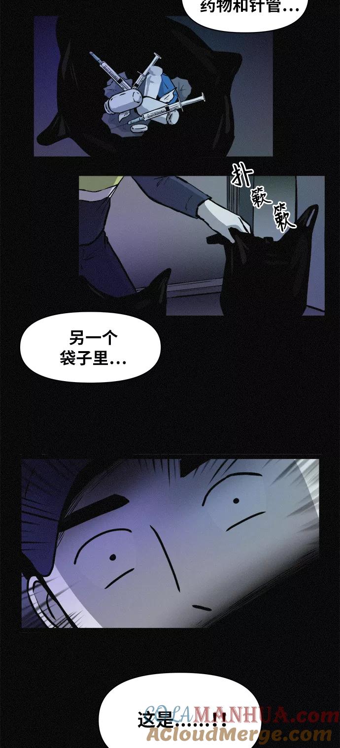 《第二次生日》[第74话] 逃走 第28页