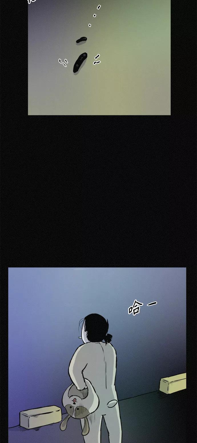 《第二次生日》[第75话] 被捕 第18页