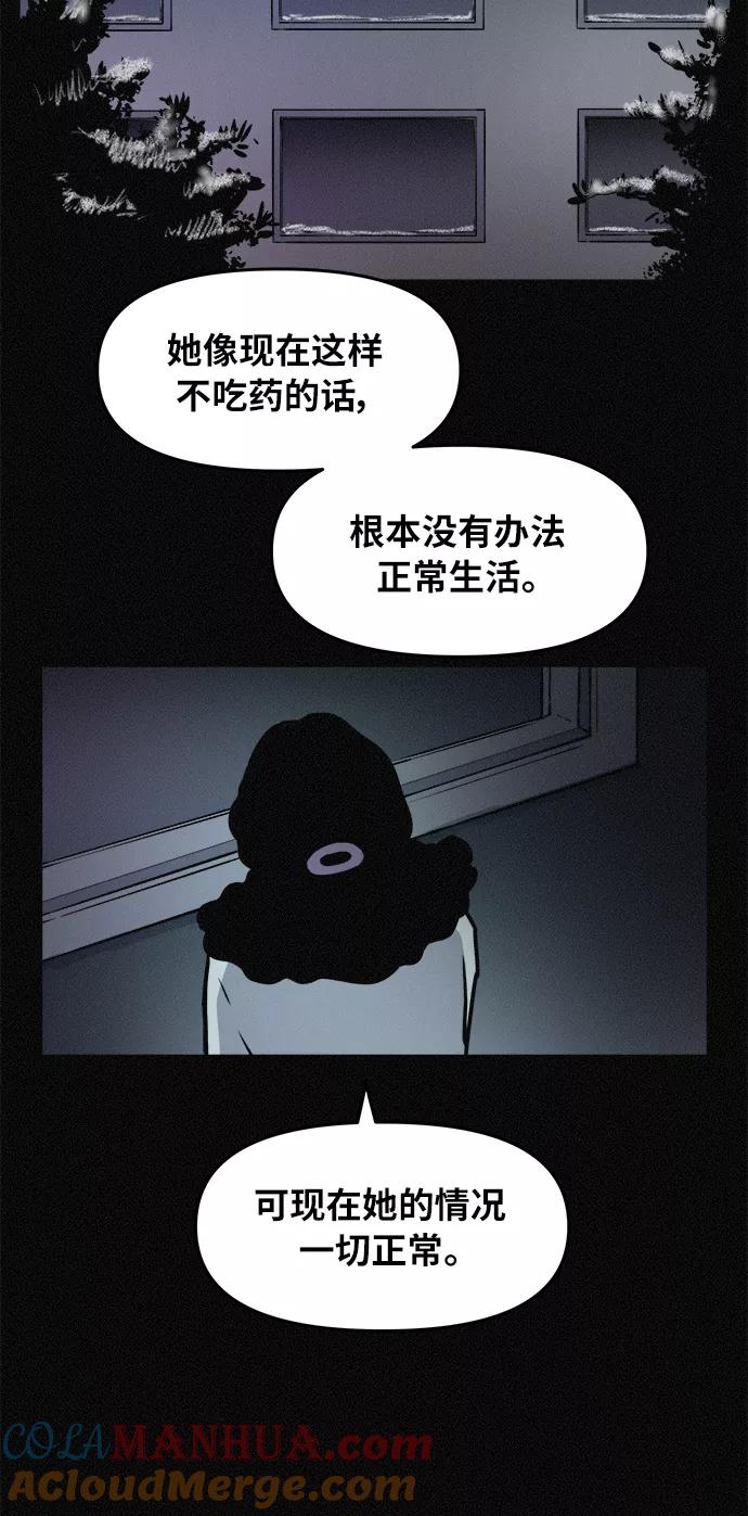 《第二次生日》[第77话] 我的话您信吧？ 第19页
