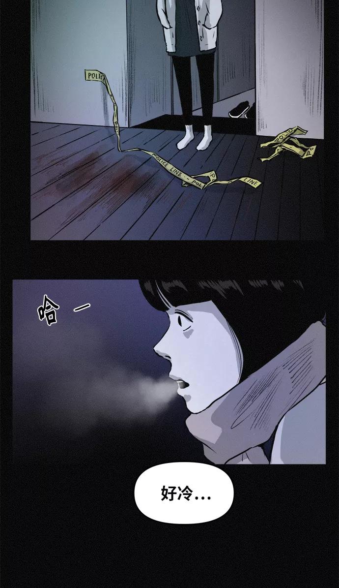 《第二次生日》[第77话] 我的话您信吧？ 第51页