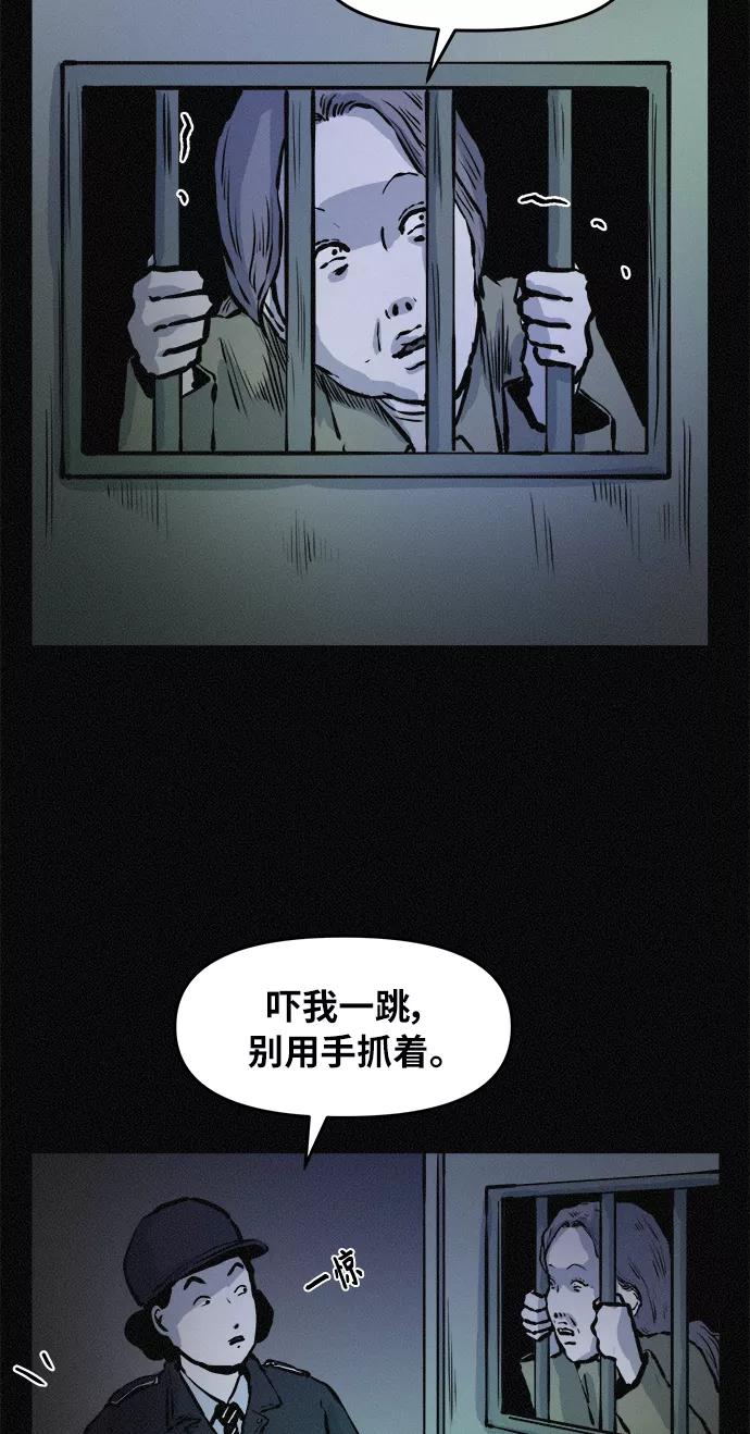 《第二次生日》[第77话] 我的话您信吧？ 第29页