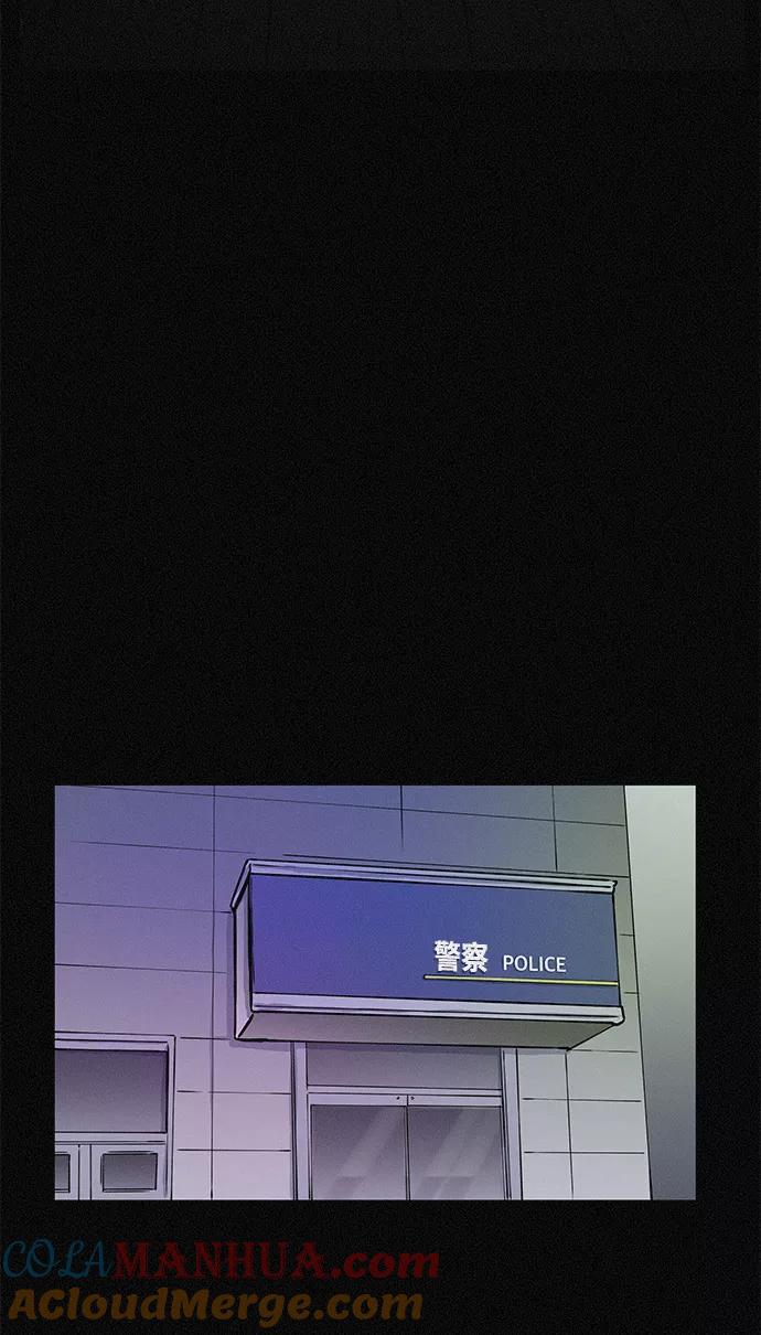 《第二次生日》[第77话] 我的话您信吧？ 第37页