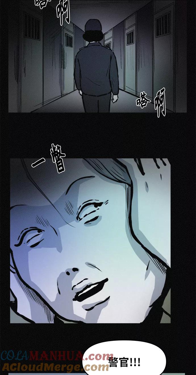 《第二次生日》[第77话] 我的话您信吧？ 第28页
