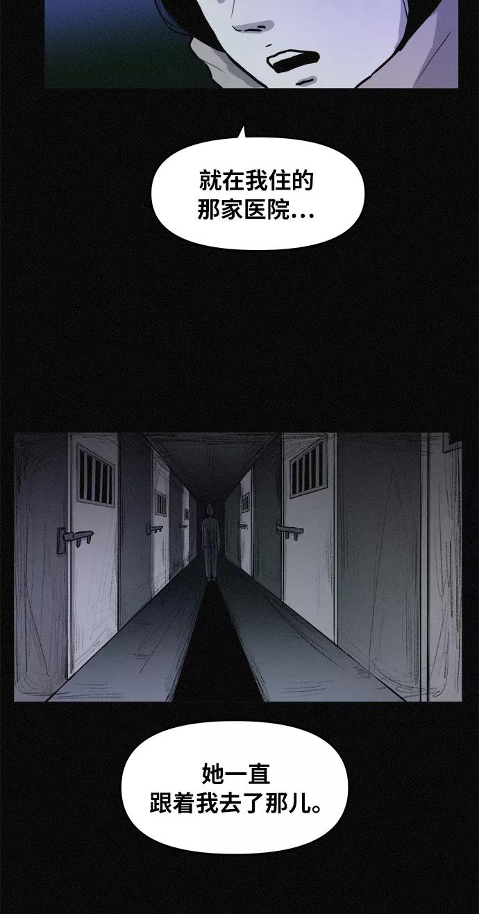 《第二次生日》[第77话] 我的话您信吧？ 第6页