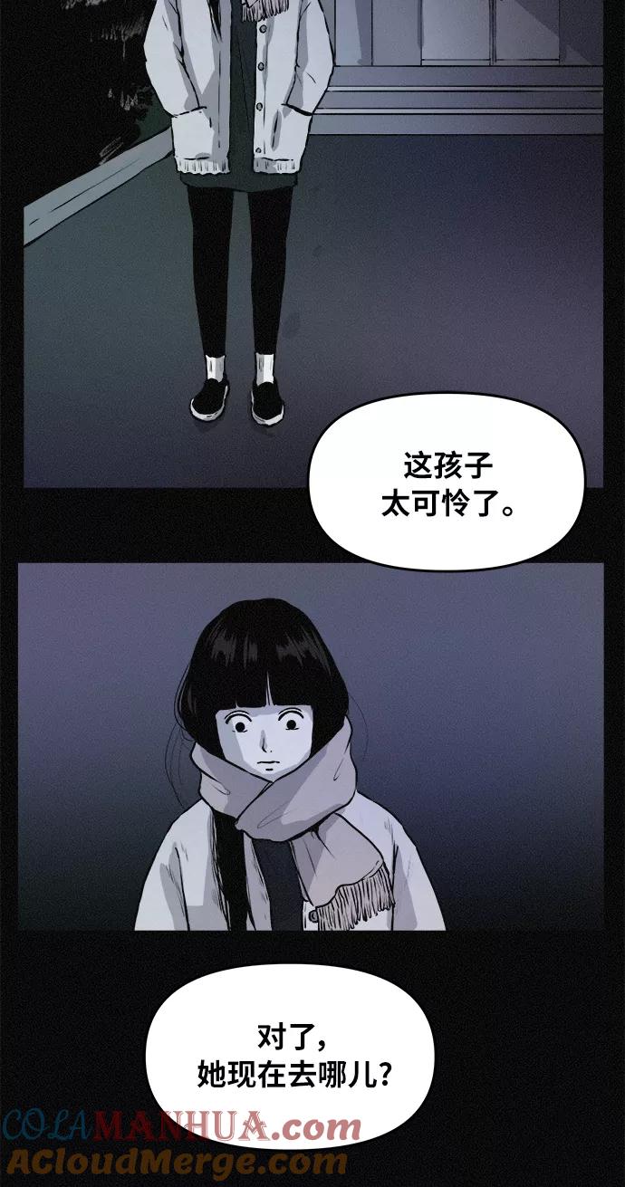 《第二次生日》[第77话] 我的话您信吧？ 第22页