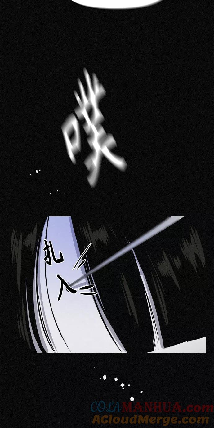 《第二次生日》[第78话] 坠落 第28页
