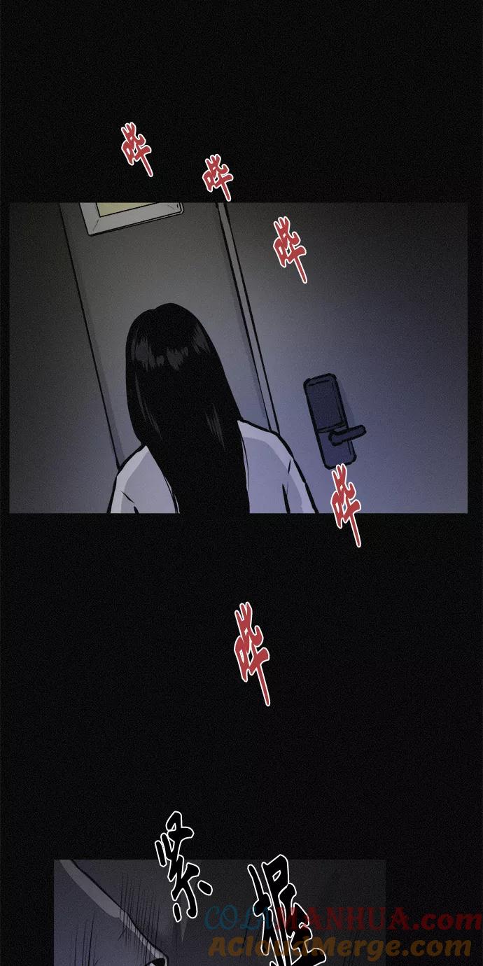 《第二次生日》[第78话] 坠落 第25页