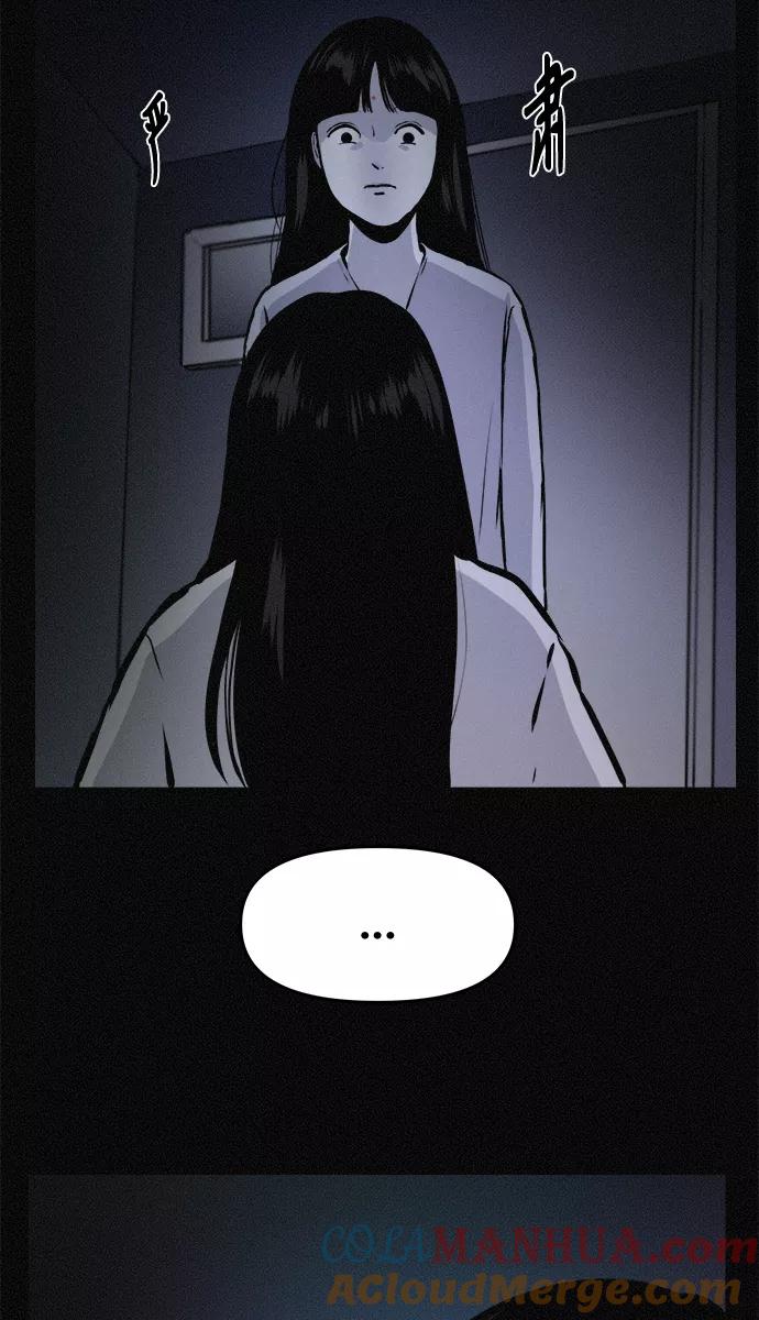 《第二次生日》[第78话] 坠落 第40页